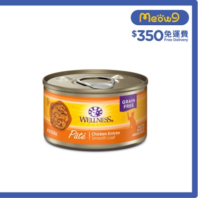 WELLNESS Complete Health™ Pâté 純鮮雞肉配方 主食罐 (85g)  成貓 貓罐 08941