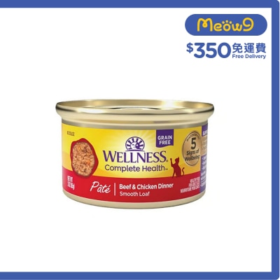 WELLNESS - Complete Health™ Pâté Beef + Chicken Formula Can Food (85g) Adult Cat Can Food 08943