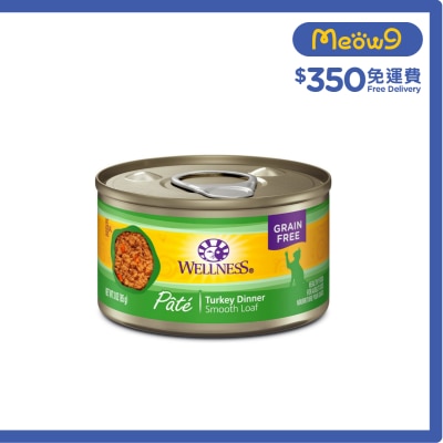 WELLNESS Complete Health™ Pâté 純鮮火雞配方 主食罐 (85g) 成貓 貓罐 08944 image