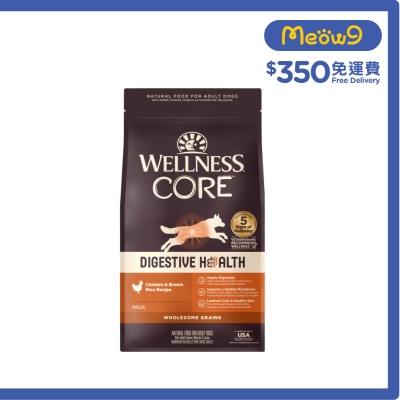 WELLNESS CORE 消化易 雞肉糙米配方 (24lb) 成犬 狗糧 89802