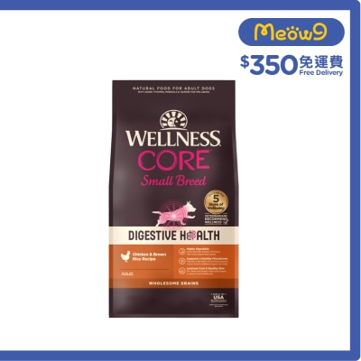 WELLNESS CORE 消化易 雞肉糙米配方 (4lb) 小型成犬 狗糧 89803 image