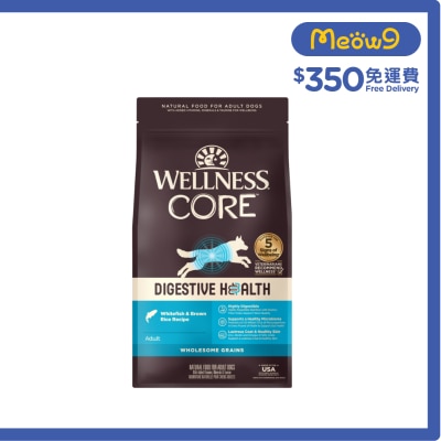 WELLNESS CORE 消化易 白魚糙米配方 (22lb) 成犬 狗糧 89808