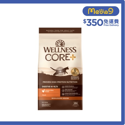 WELLNESS CORE+ 雞肉腸道照護配方 (11 lb) 貓乾糧 成貓  89822