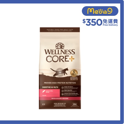 WELLNESS CORE+ 三文魚+米 腸道照護配方 (11 lb) 貓乾糧 成貓 89825