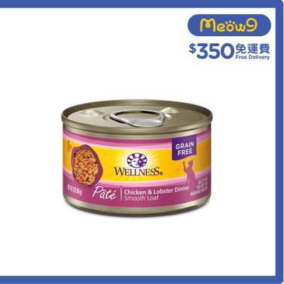 WELLNESS Complete Health™ Pâté 雞肉+龍蝦配方 主食罐 (85g) 成貓 貓罐 08863