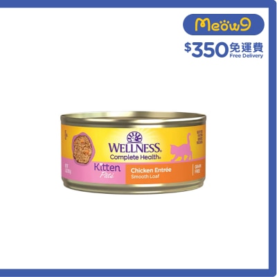 WELLNESS Complete Health™ Pâté 雞肉配方 主食罐 (85g) 幼貓 貓罐 08861 image