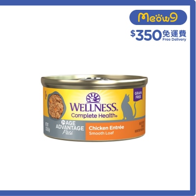 WELLNESS Complete Health™ Pâté Chicken Recipe Can Food (85g) Senior Cats 7+ 09159