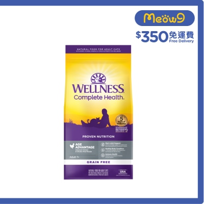 WELLNESS Complete Health 全方位 無穀系列 熟齡貓 無穀去骨雞肉食 (5.5lbs) 貓乾糧 09227