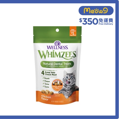 WELLNESS - WHIMZEES - Natural Cat Dental Treats, Chicken Flavor (2 oz) 58037