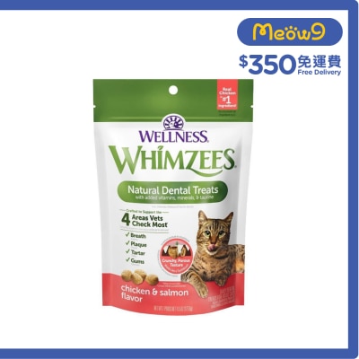 WELLNESS WHIMZEES - 雞肉拼三文魚味潔齒貓小食 (2 oz) 58039
