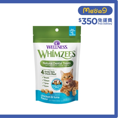WELLNESS WHIMZEES - 雞肉拼吞拿味潔齒貓小食 (2 oz) 58057