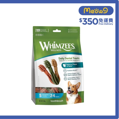 WELLNESS - WHIMZEES - Toothbrush shape Dog Dental Chew For Small Breed (24pcs) 750667
