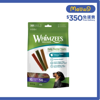 WELLNESS WHIMZEES - 迷你犬專用樹枝形潔齒骨 XS (56支裝) 752548
