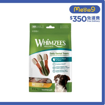 WELLNESS WHIMZEES - 中型犬專用牙刷形潔齒骨 (7支裝) 754849