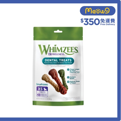 WELLNESS - WHIMZEES - Brushzees Shape Dog Dental Chew For Mini Breed XS (48pcs) 015449