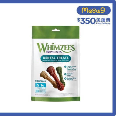 WELLNESS - WHIMZEES - Brushzees Shape Dog Dental Chew For Small Breed S (24pcs) 015456