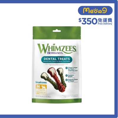 WELLNESS WHIMZEES - 中型快樂牙刷形潔齒骨 M (12支裝) 015463