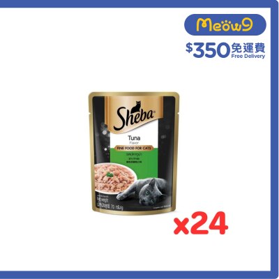 SHEBA [原箱優惠] 吞拿魚(70g x 24) 貓袋裝濕糧 024974 image