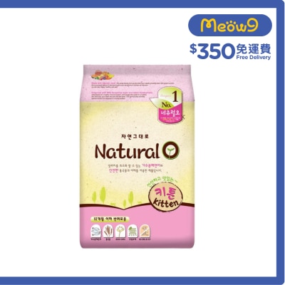 NATURAL O Natural O 幼貓糧 (三文魚) 5.2kg (400g x13) 101488 image