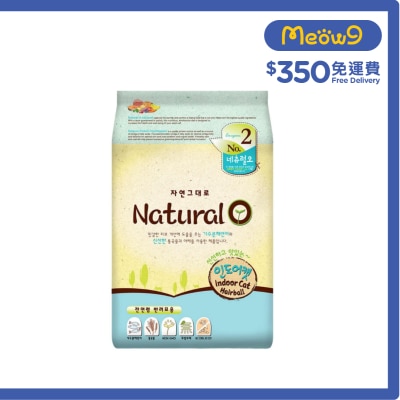 NATURAL O Natural O Cat Food (Indoor) (Salmon) (400g x13) 101495 image