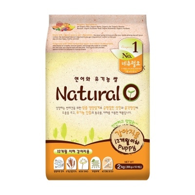 NATURAL O No.1 有機三文魚 成長配方 (2kg, 200g x10包) 幼犬狗糧 102058
