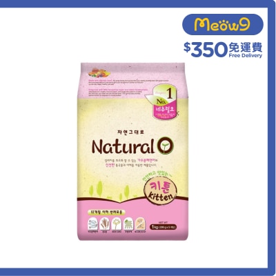 NATURAL O Natural O 幼貓糧 (三文魚) (200g x5) 101464 image