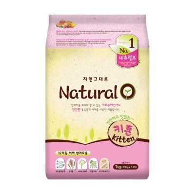 NATURAL O - Natural O 幼貓糧 (三文魚) (200g x5) 101464