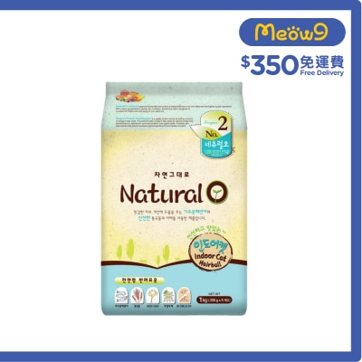 NATURAL O Natural O 成糧 (Indoor去毛球) (三文魚) (200g x5) 101471 image