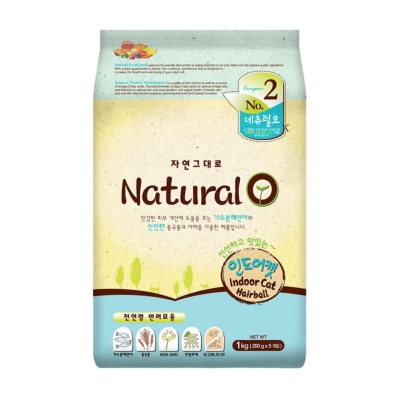 NATURAL O Natural O 成糧 (Indoor去毛球) (三文魚) (200g x5) 101471