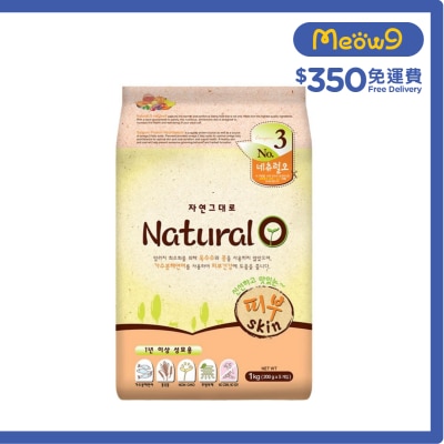 NATURAL O Natural O 成貓 貓糧 (Indoor) (皮膚護理) (三文魚) (200g x5) 841809 image
