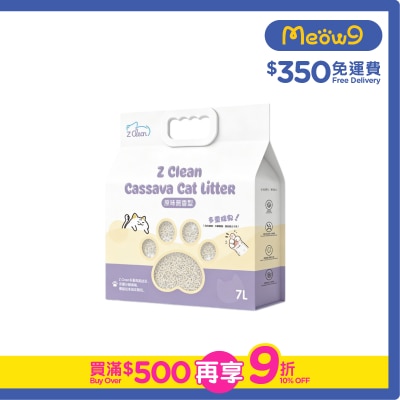 OTHERS - Z Clean Cassava Cat Litter (Unscented) 7L