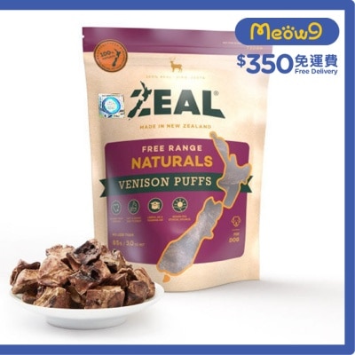 ZEAL 紐西蘭鹿肺粒(85g) - Zeal