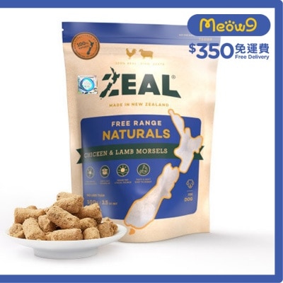 ZEAL 紐西蘭無榖物冷凍脫水雞+羊純肉 (貓狗小食) 100g - Zeal