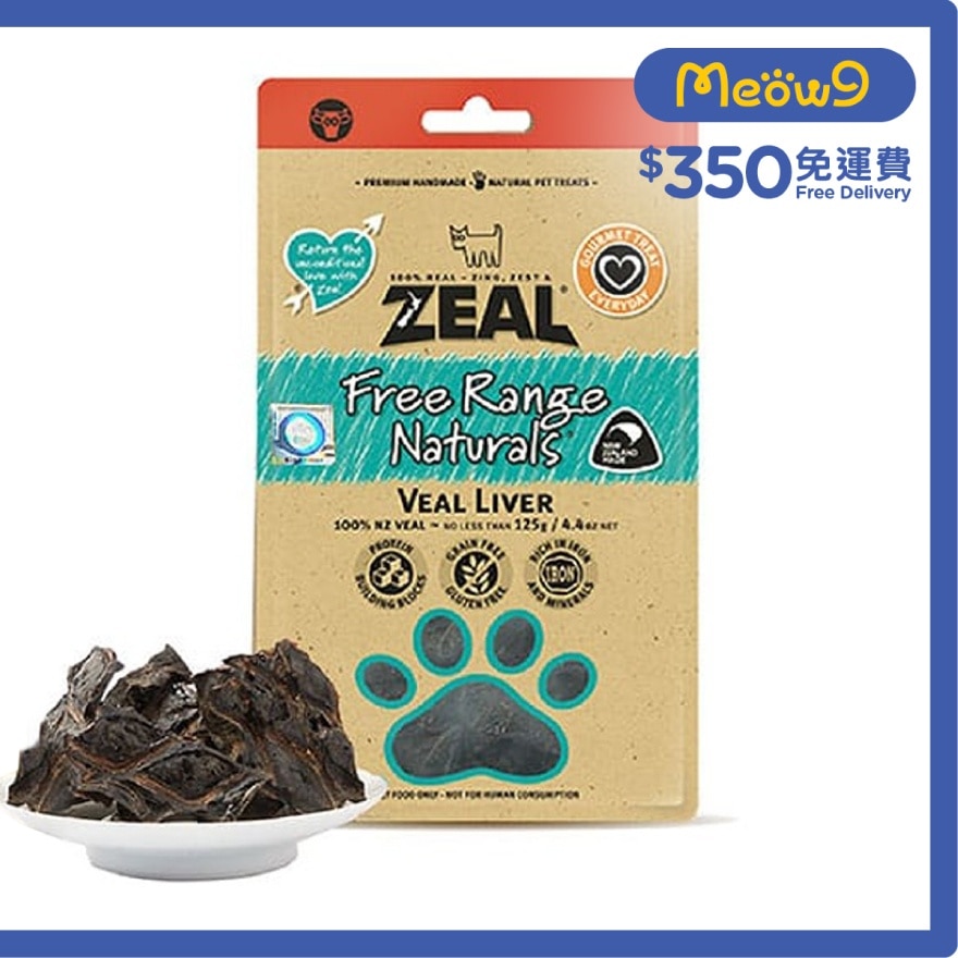 ZEAL 紐西蘭牛仔肝 (125g) 狗小食 - Zeal