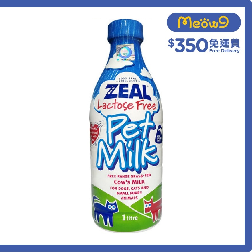 ZEAL 寵物牛奶 (1000ml) 貓犬適用 香港行貨 - Zeal