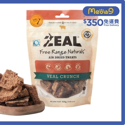 ZEAL 紐西蘭牛仔肉脆(125g) 狗小食 - Zeal