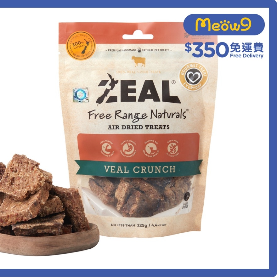 ZEAL 紐西蘭牛仔肉脆(125g) 狗小食 - Zeal