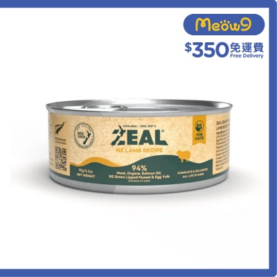 ZEAL 無穀物鮮肉貓罐頭 - 羊肉配方 (90g)