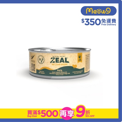 ZEAL - 無穀物鮮肉貓罐頭 - 羊肉配方 (90g)