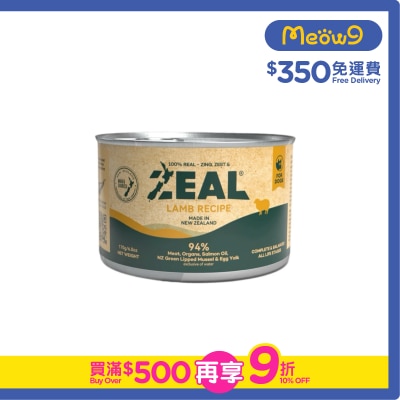 ZEAL - 無穀物鮮肉狗罐頭 - 羊肉配方 (170g)