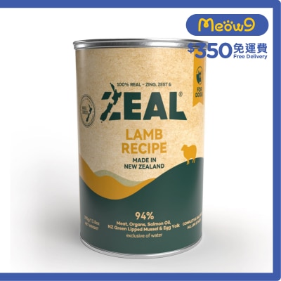 ZEAL 無穀物鮮肉狗罐頭 - 羊肉配方 (390g)