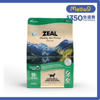 ZEAL 風乾雞肉+王帝三文魚 貓貓配方 (320g)