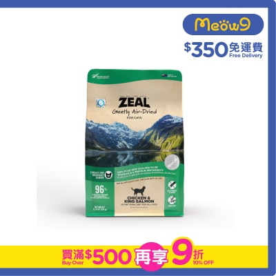 ZEAL - 風乾雞肉+王帝三文魚 貓貓配方 (320g)