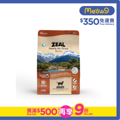 ZEAL - 風乾牛肉 貓貓配方 (320g)