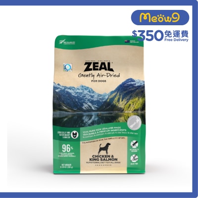 ZEAL 風乾雞肉+王帝三文魚 狗狗配方 (320g)