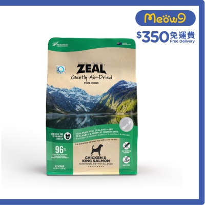 ZEAL Gently Air-Dried Chicken & King Salmon For Dogs (320g)