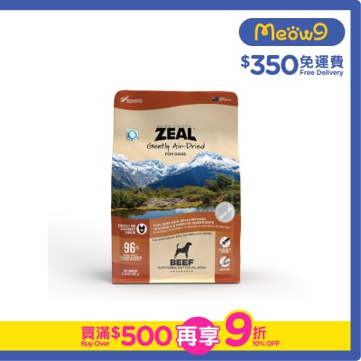 ZEAL - 風乾牛肉 狗狗配方 (320g)