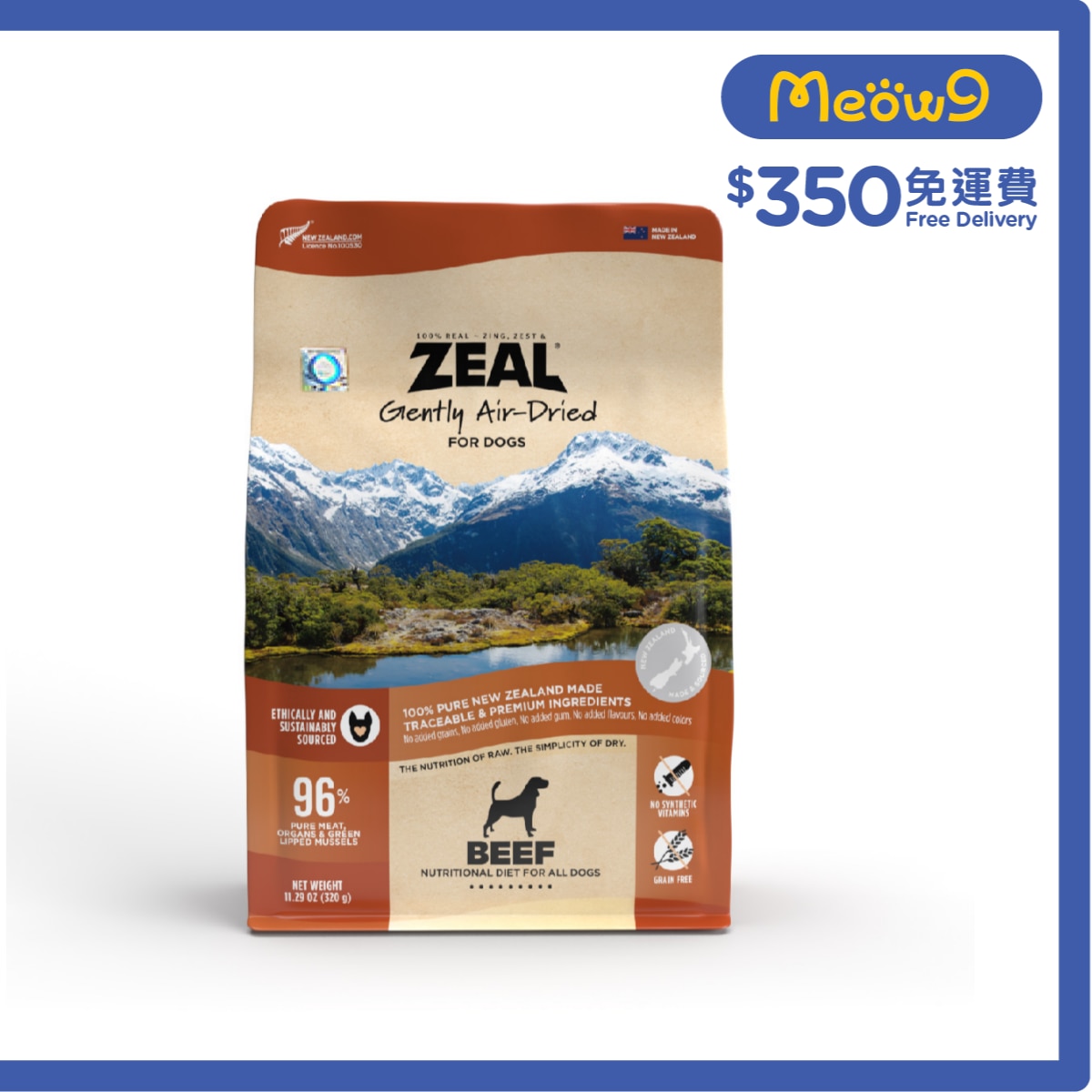ZEAL 風乾牛肉 狗狗配方 (320g)