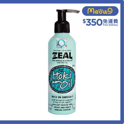 ZEAL Pure Natural New Zealand Hoki Oil (225ml) for cats & dogs - Zeal