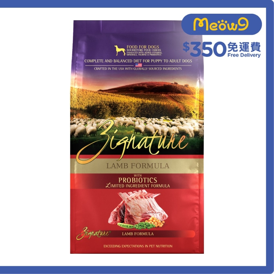 ZIGNATURE [With Probiotics]Lamb Formula Dry Dog Food (25lb)- ZIGNATURE